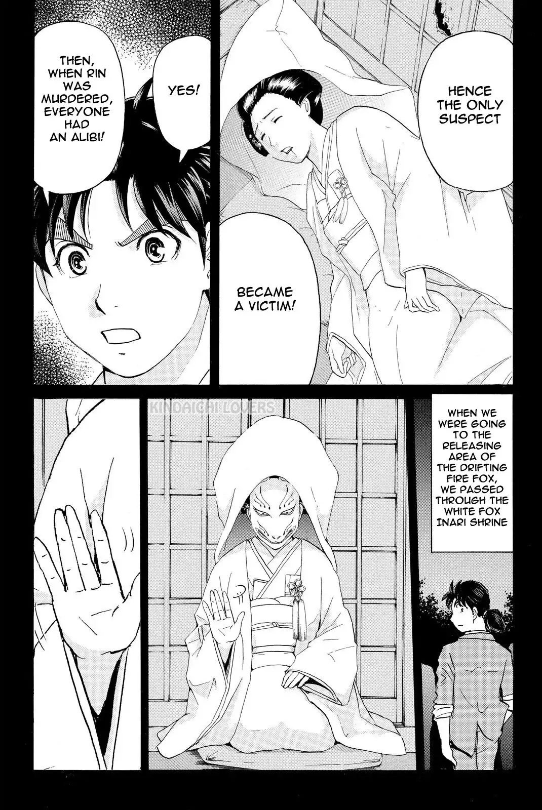 Kindaichi Shounen no Jikenbo R Chapter 28 7